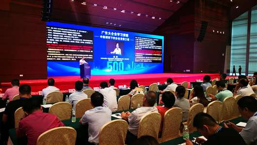 喜讯！乐动平台-乐动(中国)一站式服务平台上榜广东企业500强等三大榜单(图1)