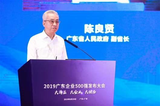 喜讯！乐动平台-乐动(中国)一站式服务平台上榜广东企业500强等三大榜单(图3)