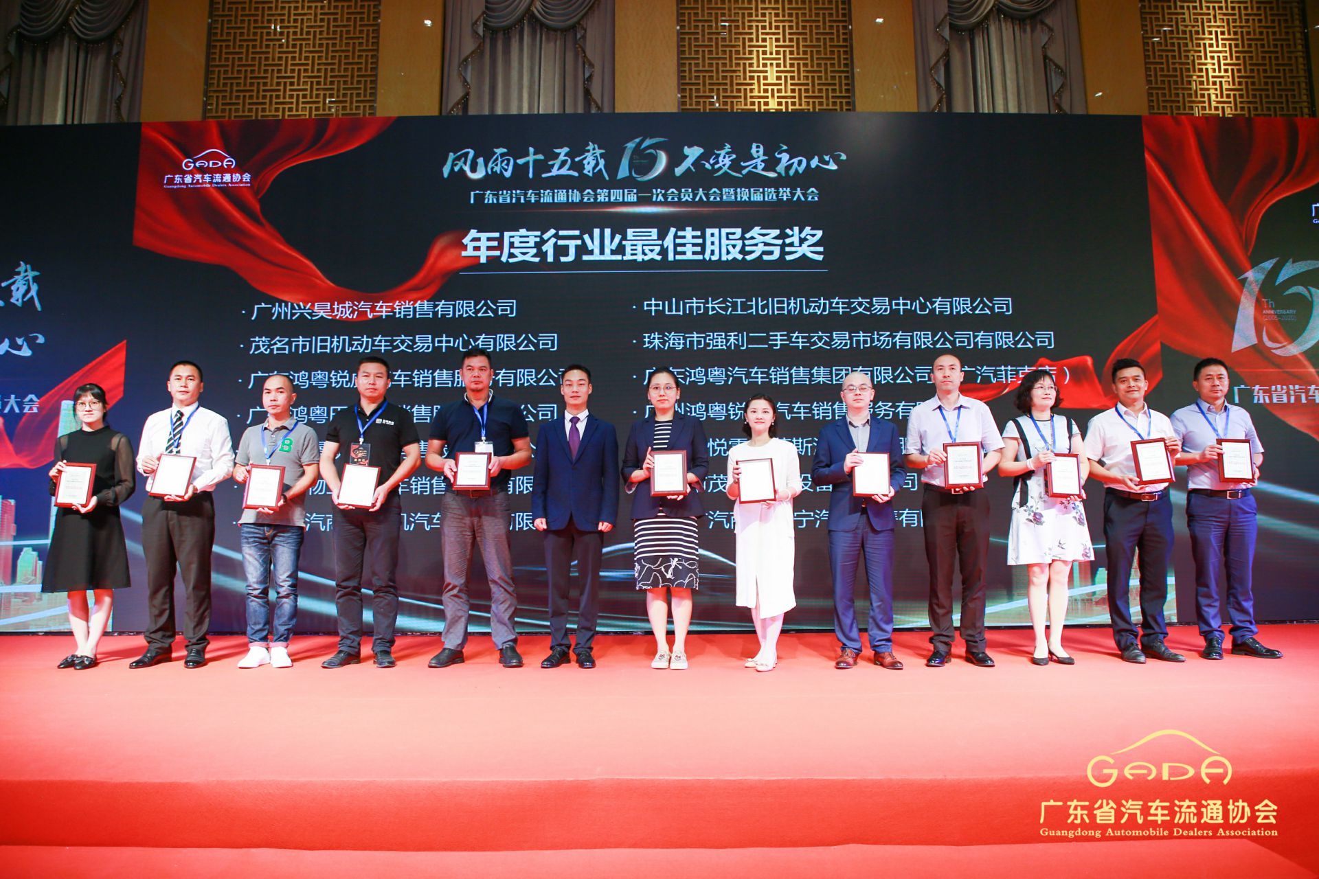 喜报丨乐动平台-乐动(中国)一站式服务平台“包揽”省汽车流通行业颁奖礼53项大奖(图7)