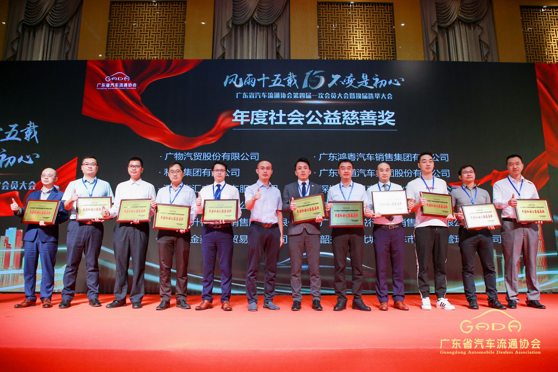 喜报丨乐动平台-乐动(中国)一站式服务平台“包揽”省汽车流通行业颁奖礼53项大奖(图8)