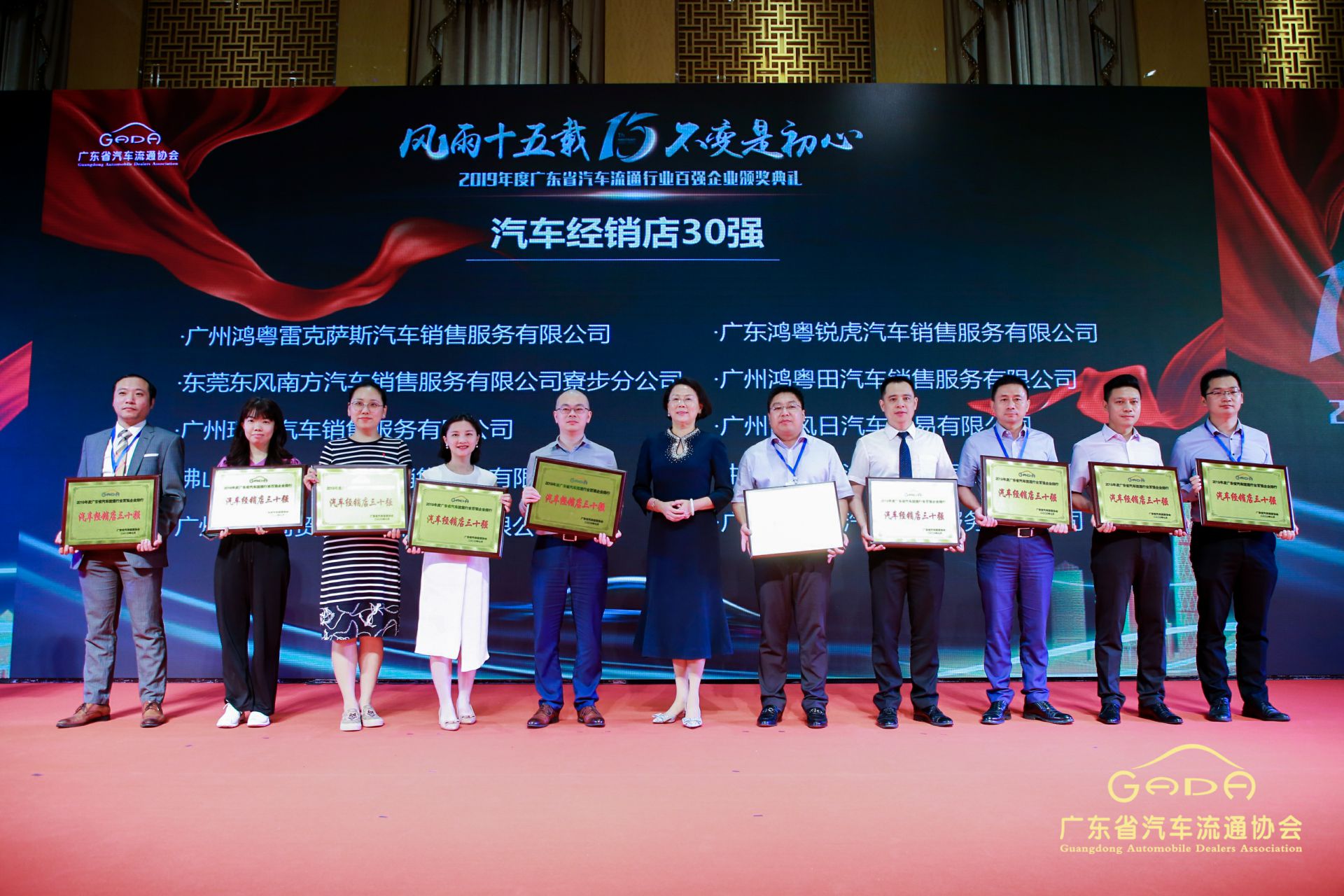 喜报丨乐动平台-乐动(中国)一站式服务平台“包揽”省汽车流通行业颁奖礼53项大奖(图4)