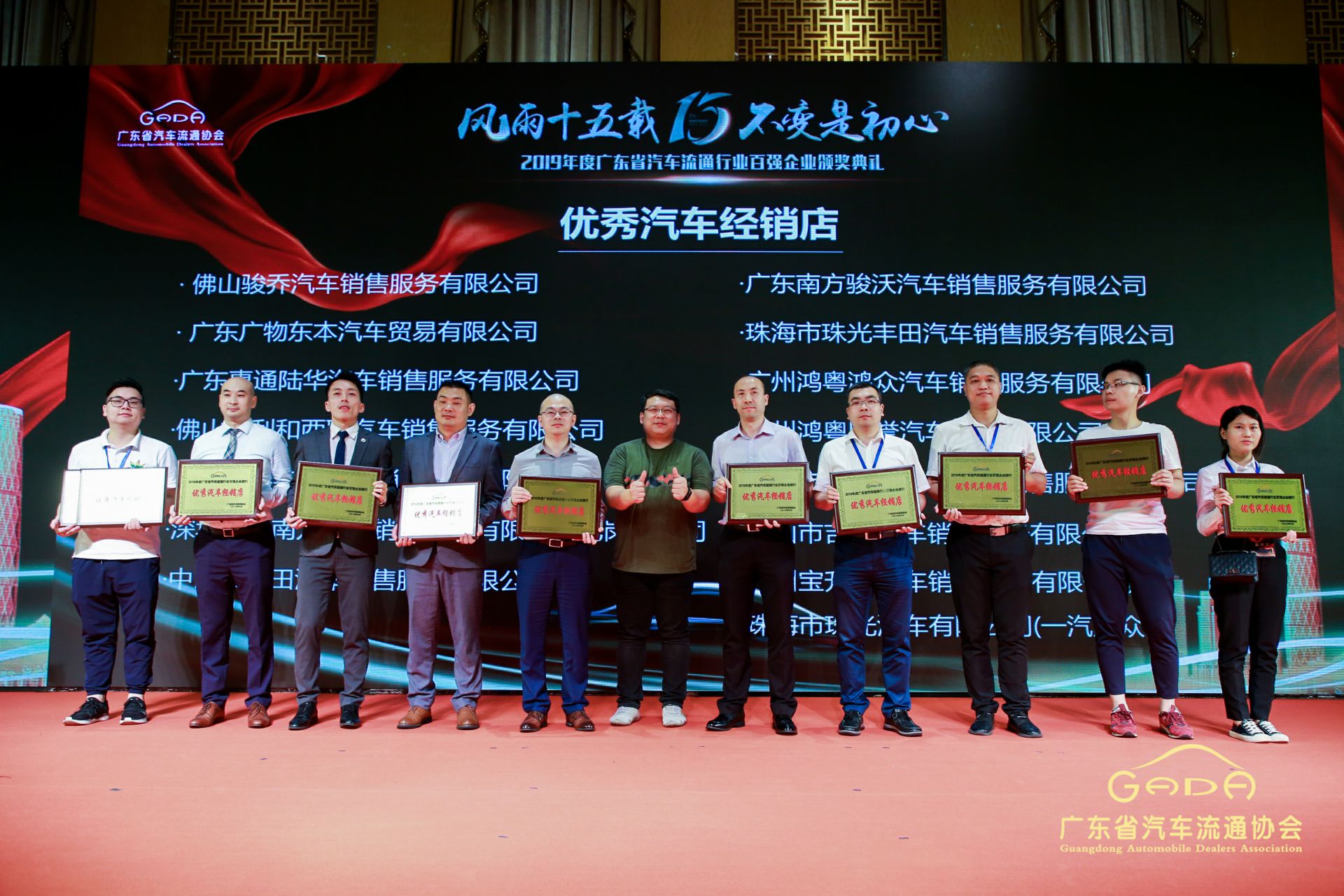 喜报丨乐动平台-乐动(中国)一站式服务平台“包揽”省汽车流通行业颁奖礼53项大奖(图5)