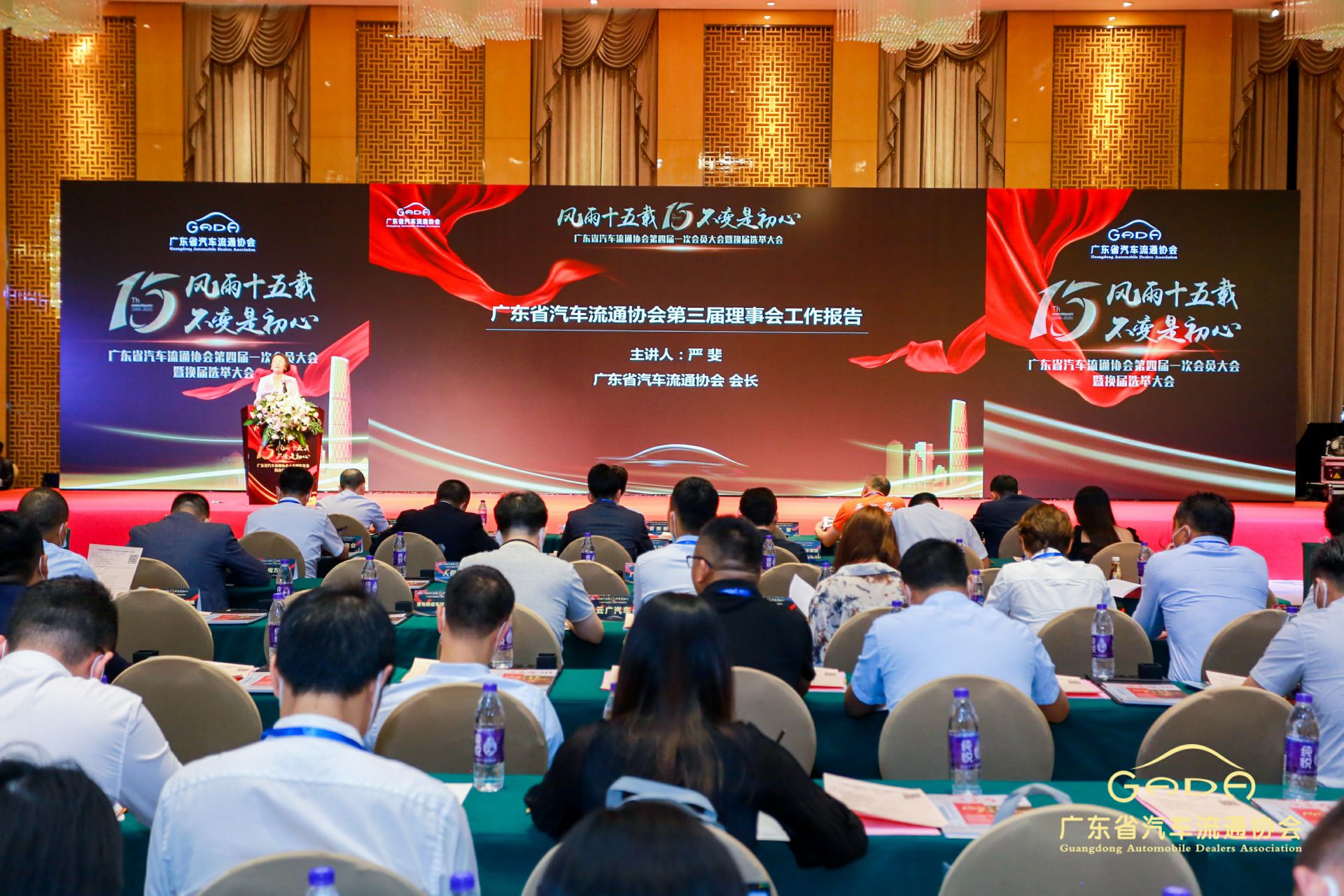 喜报丨乐动平台-乐动(中国)一站式服务平台“包揽”省汽车流通行业颁奖礼53项大奖(图9)