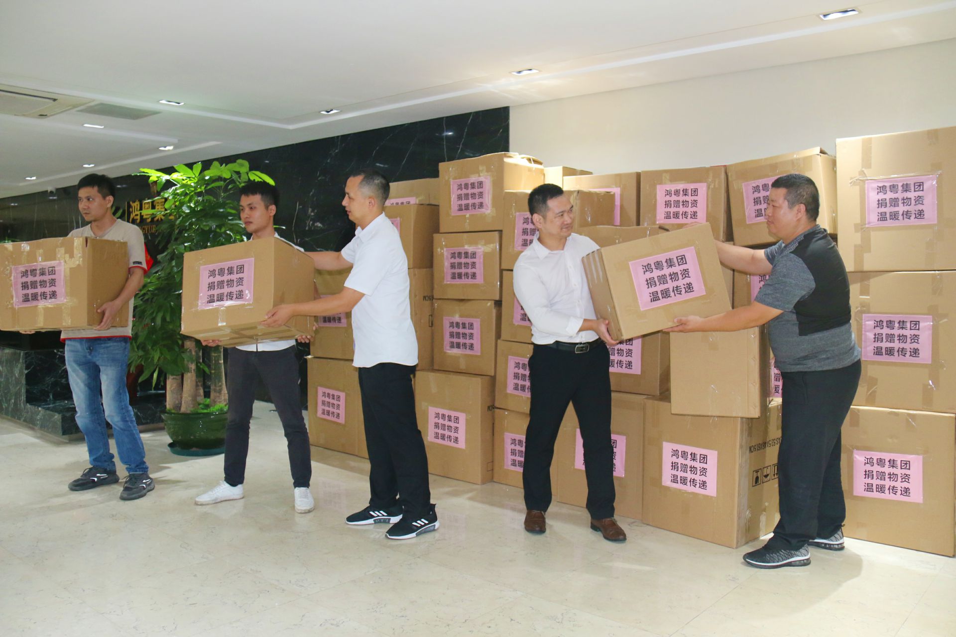 乐动平台-乐动(中国)一站式服务平台公益回顾丨家国同欢月同圆 温暖满载甘孜州(图2)