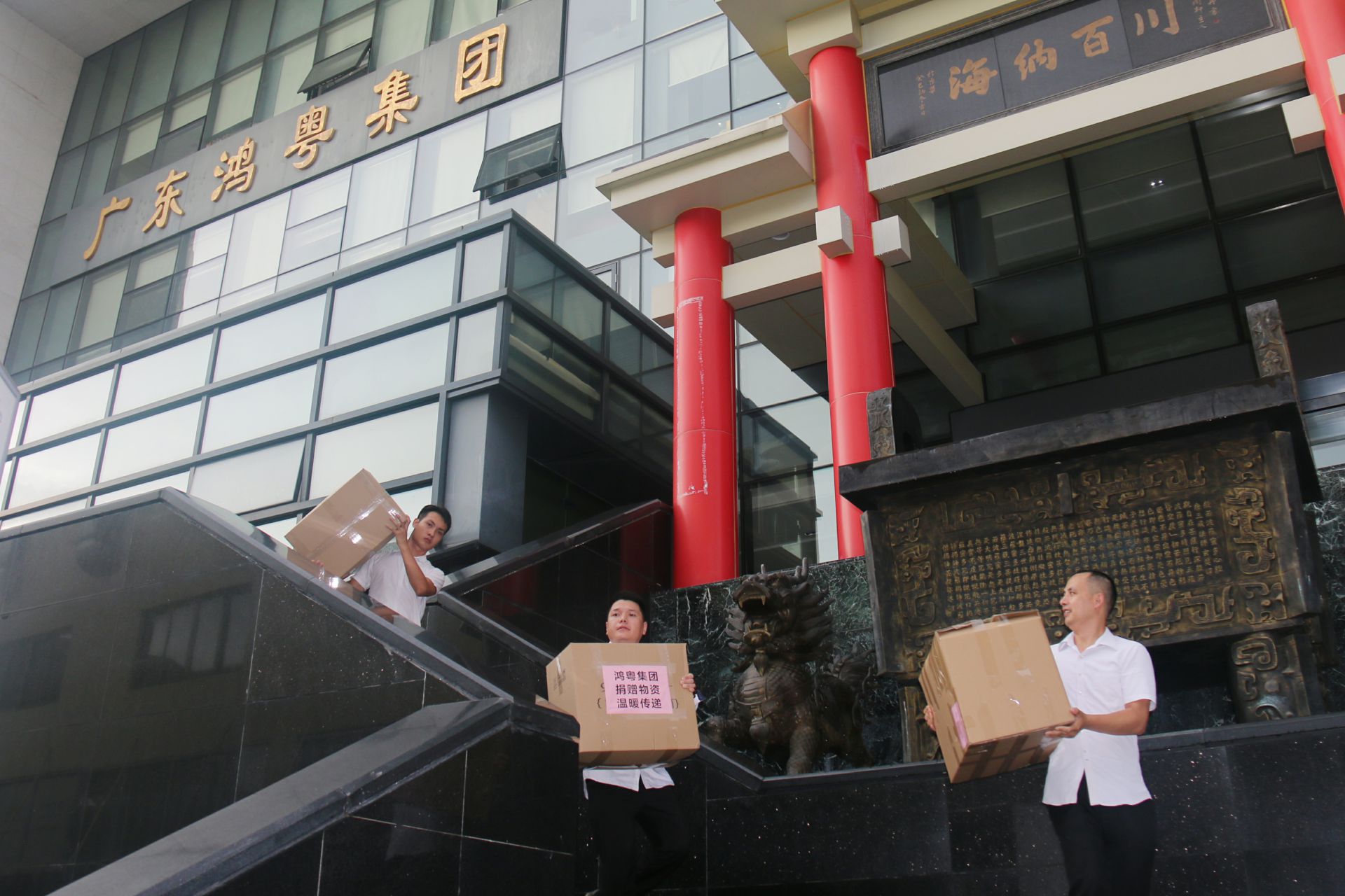 乐动平台-乐动(中国)一站式服务平台公益回顾丨家国同欢月同圆 温暖满载甘孜州(图3)