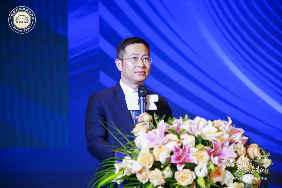 【喜讯】乐动平台-乐动(中国)一站式服务平台入榜“2020中国汽车经销商集团百强排行榜”(图2)