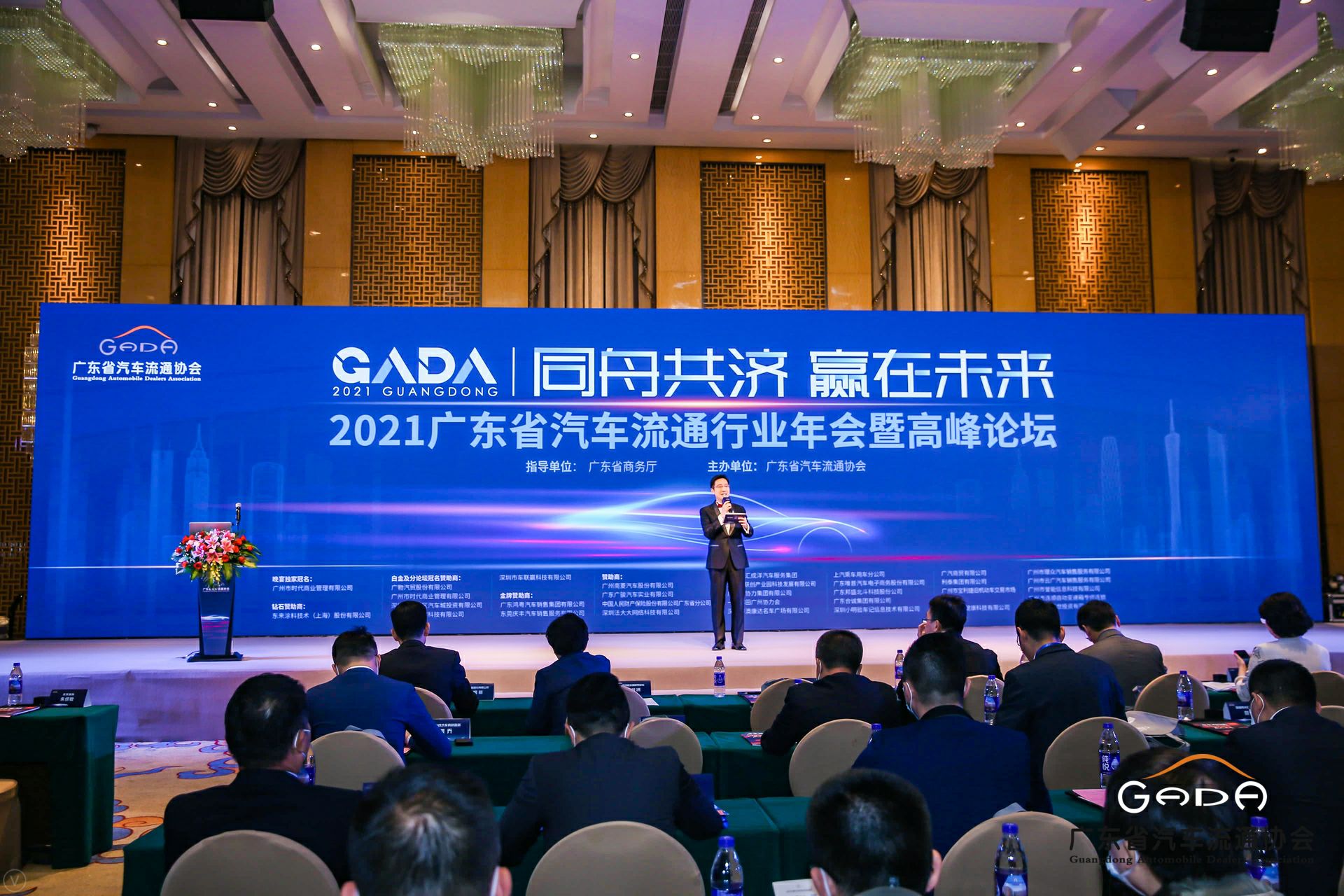 喜讯丨乐动平台-乐动(中国)一站式服务平台荣获省汽车流通行业颁奖礼13项大奖(图1)