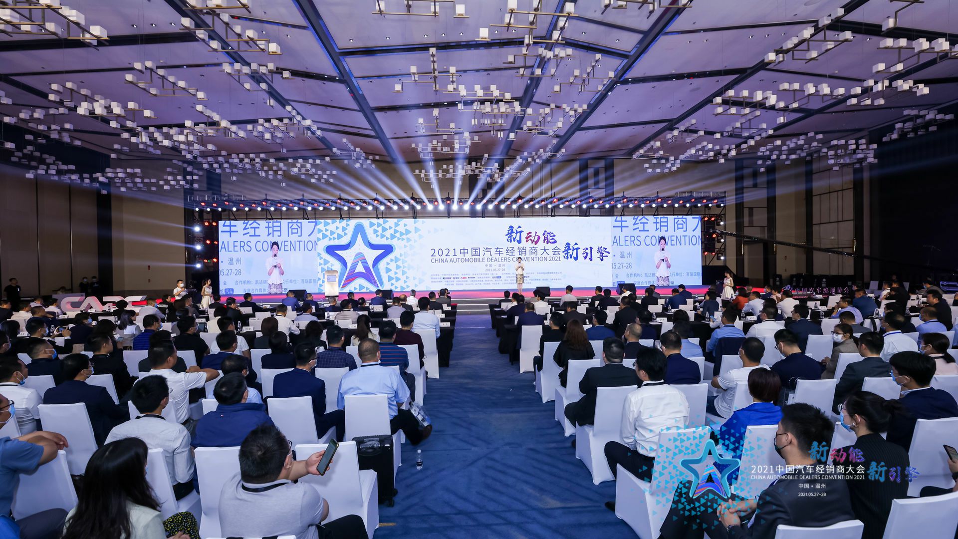 喜讯丨乐动平台-乐动(中国)一站式服务平台荣登2021年中国汽车经销商百强排行榜第33位(图1)